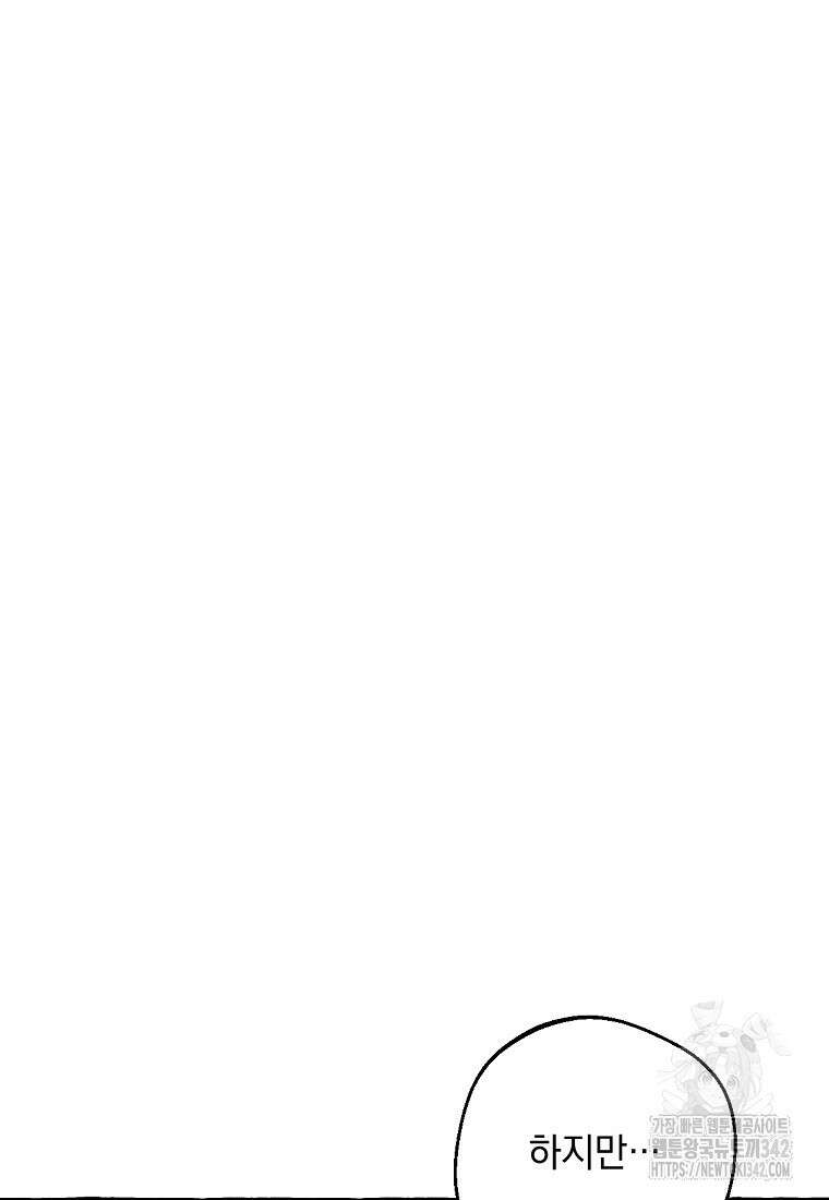향단뎐 22화 27