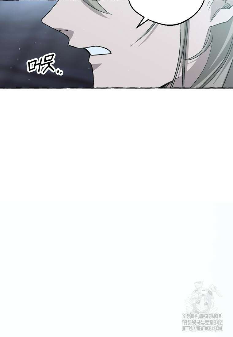 향단뎐 22화 28