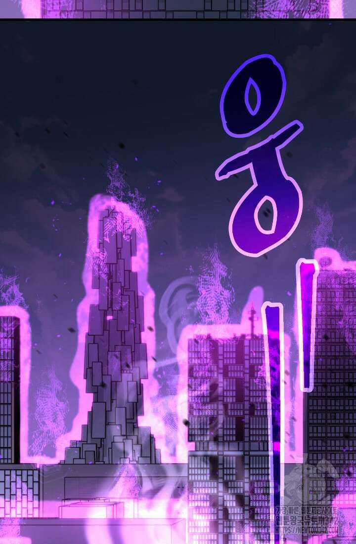 만년 후 미래에서 레벨업 93화 12