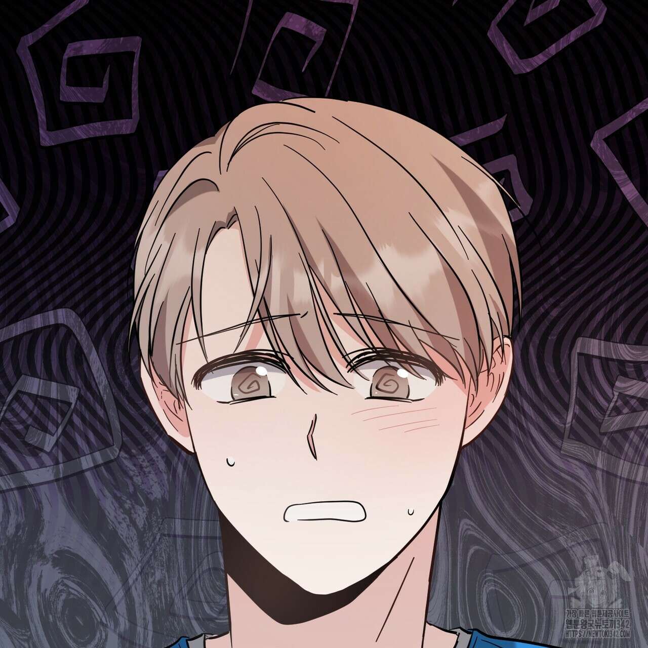 어느 날 깡패가 13화 7