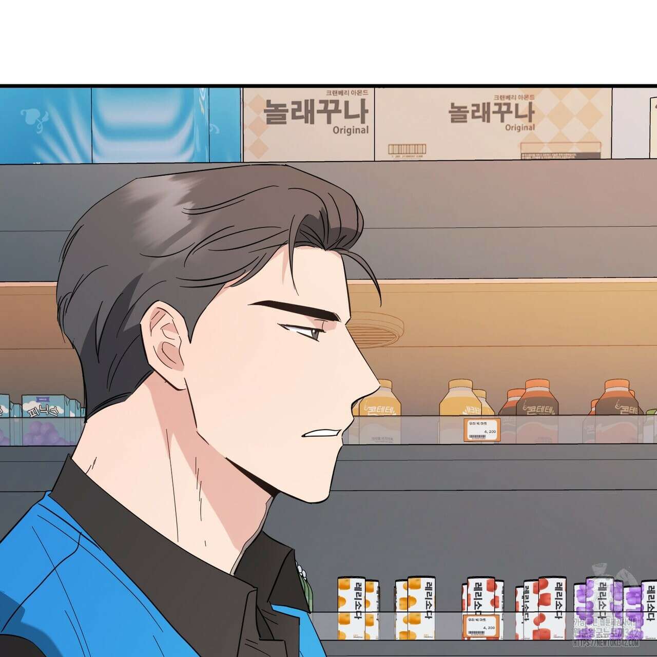 어느 날 깡패가 13화 11