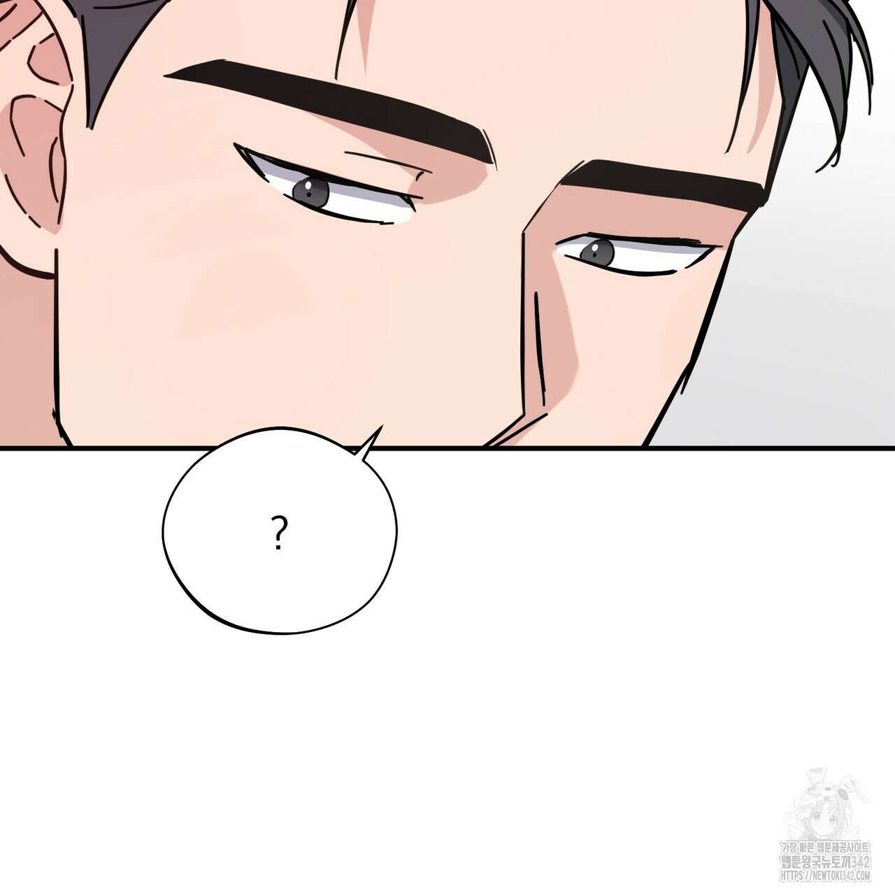 어느 날 깡패가 13화 25