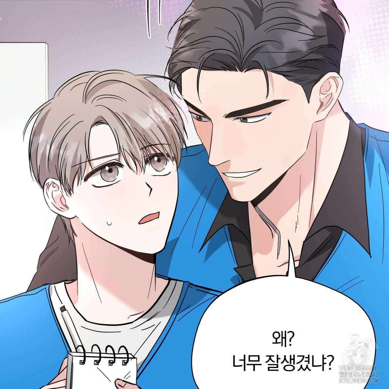 어느 날 깡패가 13화 28