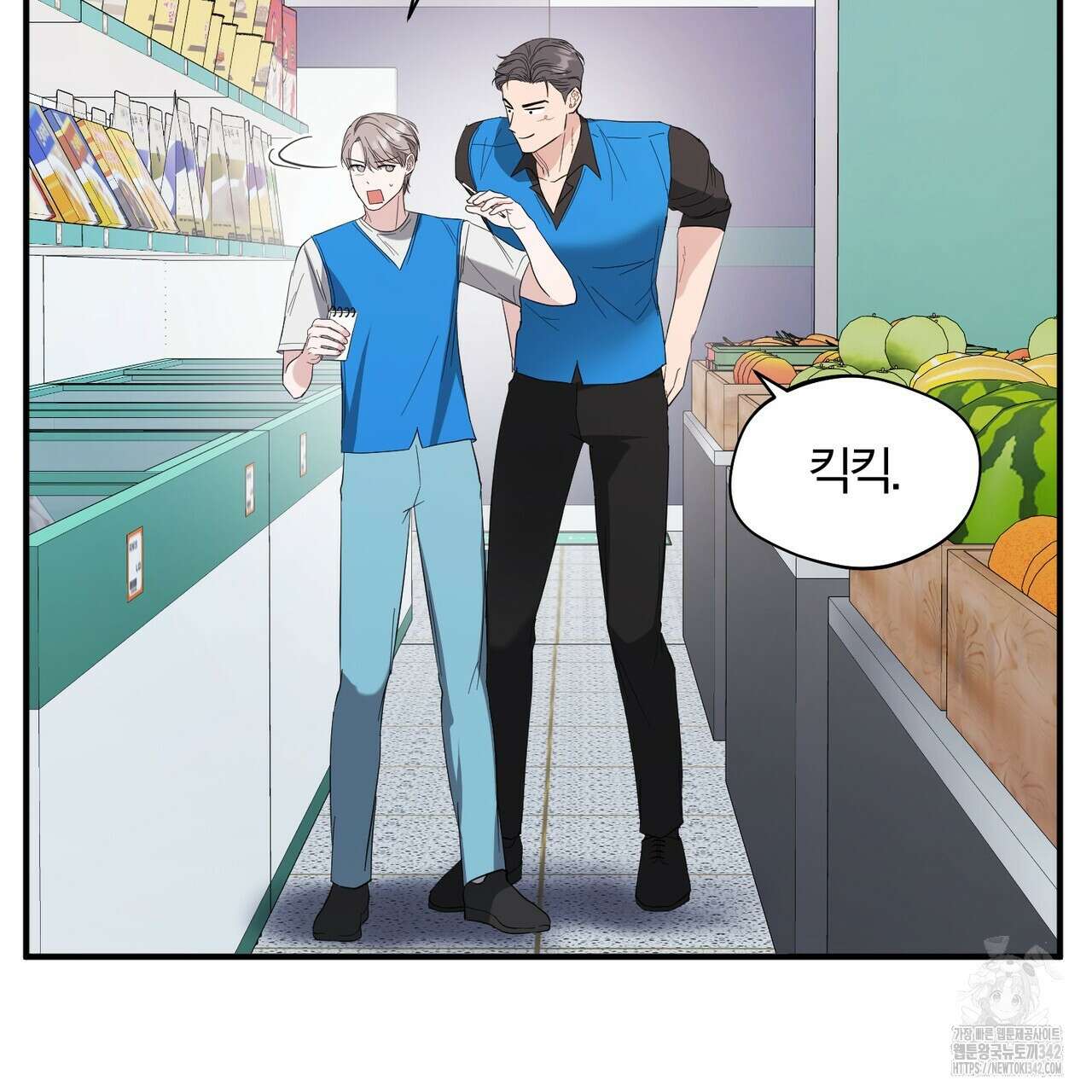 어느 날 깡패가 13화 31