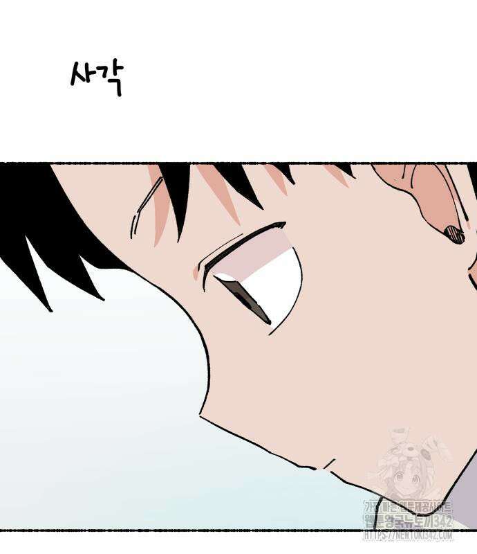 말숙이를 부탁해 72화 12