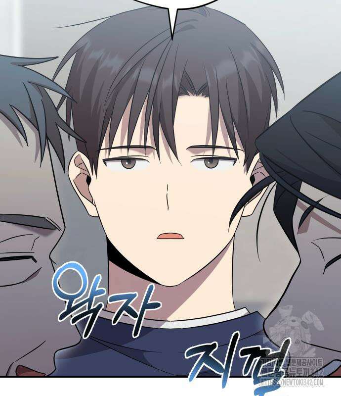 천마님 안마하신다 17화 98