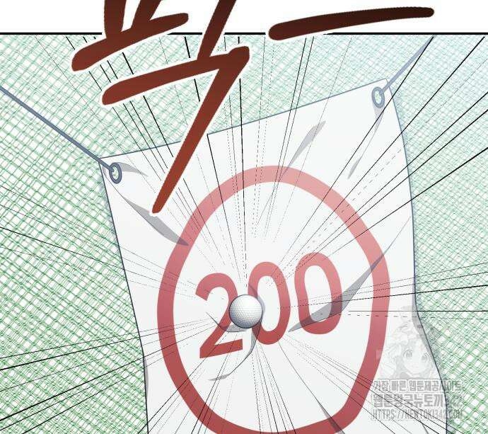 천마님 안마하신다 17화 102