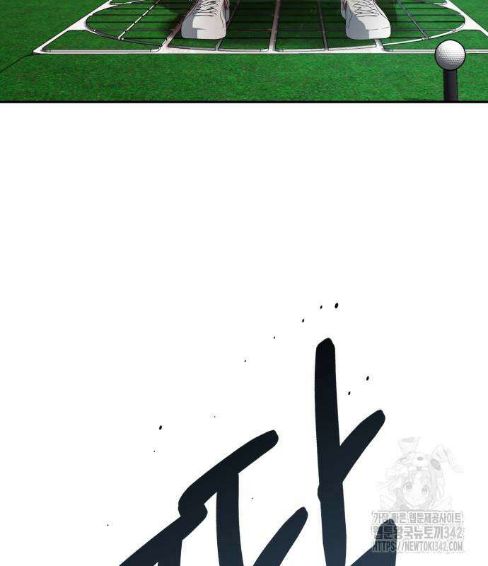 천마님 안마하신다 17화 121