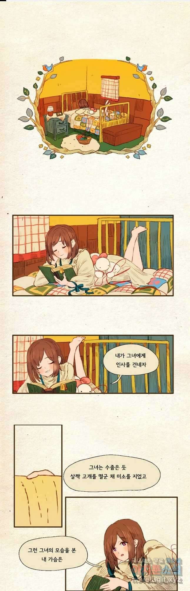 양말도깨비 시즌1 27화 1