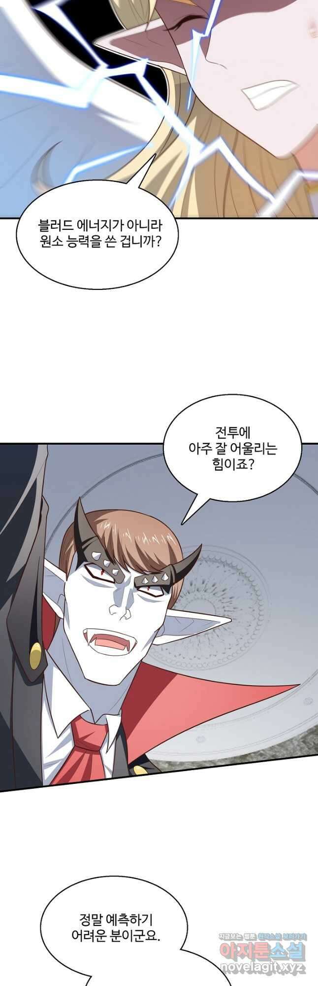 흙수저, 시스템에게 선택받다 265화 5