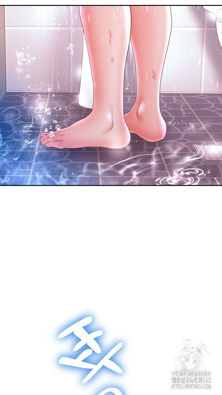대물로 태어나게 해주세요 72화 11