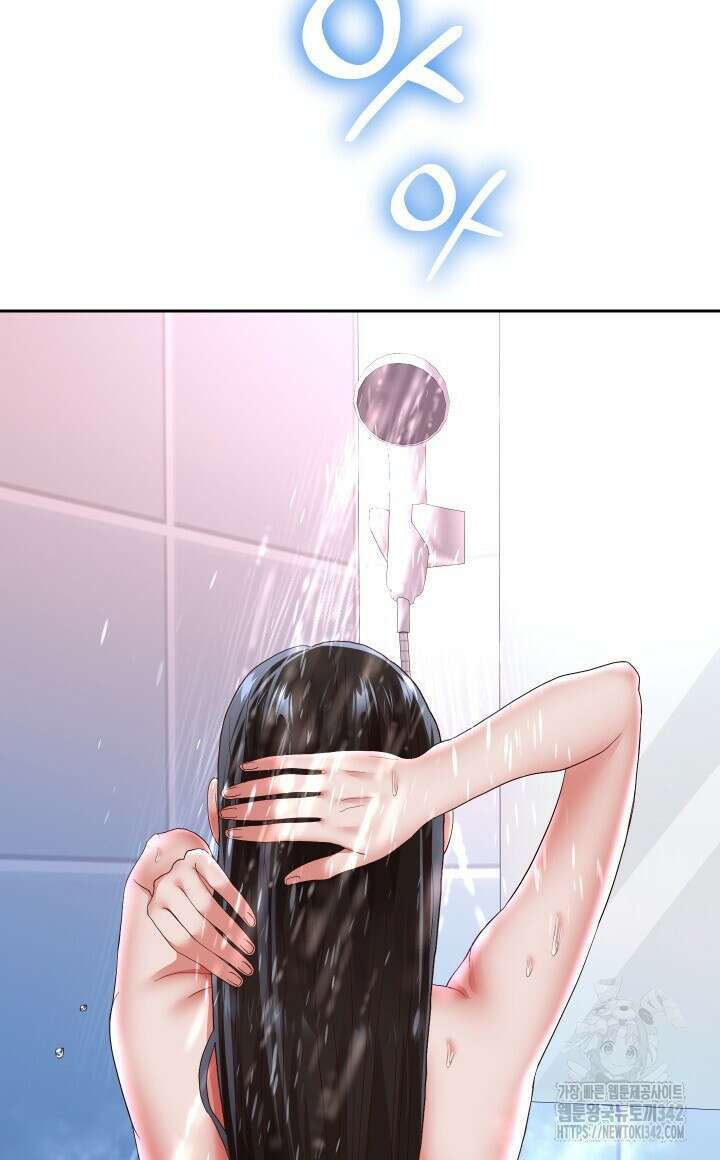 대물로 태어나게 해주세요 72화 12