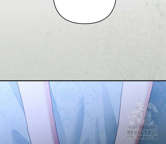 괴물공작의 딸 157화 3