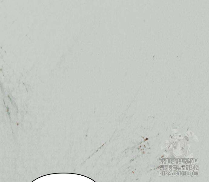 괴물공작의 딸 157화 7