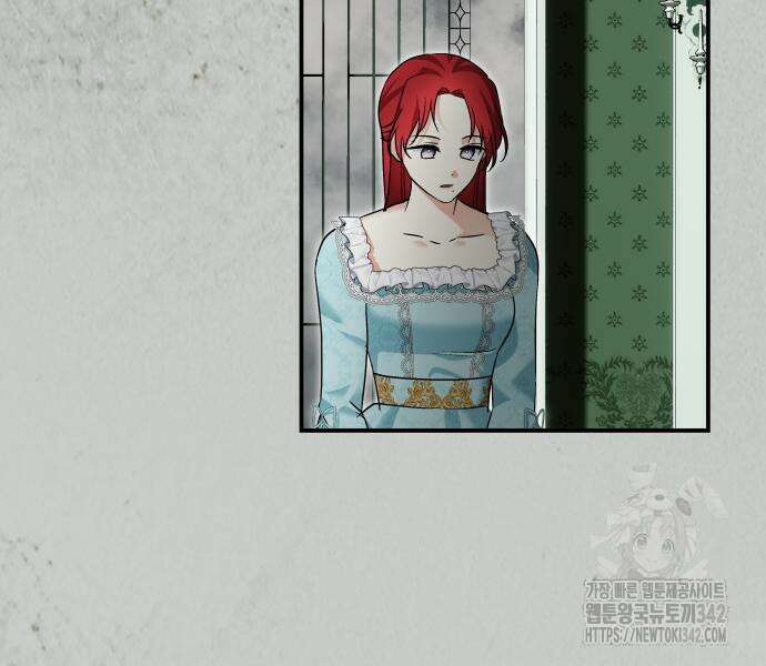 괴물공작의 딸 157화 10