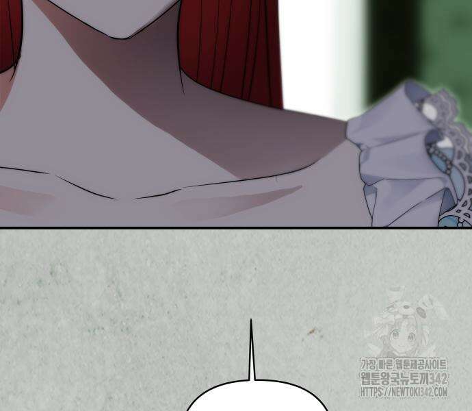괴물공작의 딸 157화 12