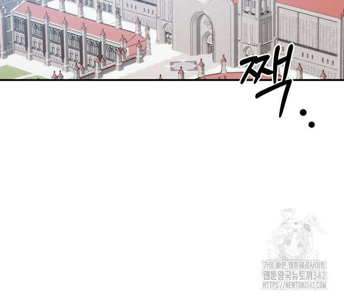 괴물공작의 딸 157화 31