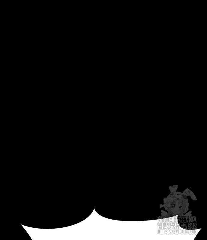 강철을 먹는 플레이어 48화 2