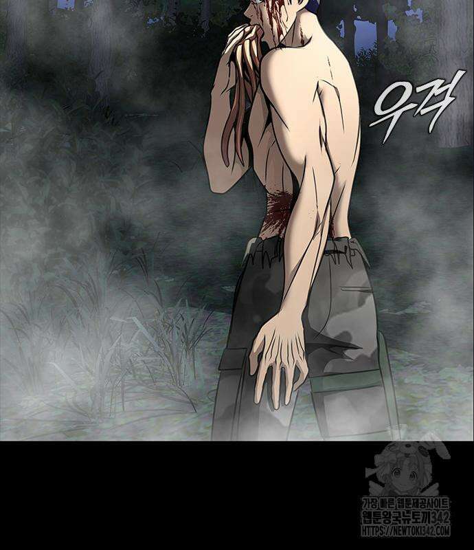 강철을 먹는 플레이어 48화 24