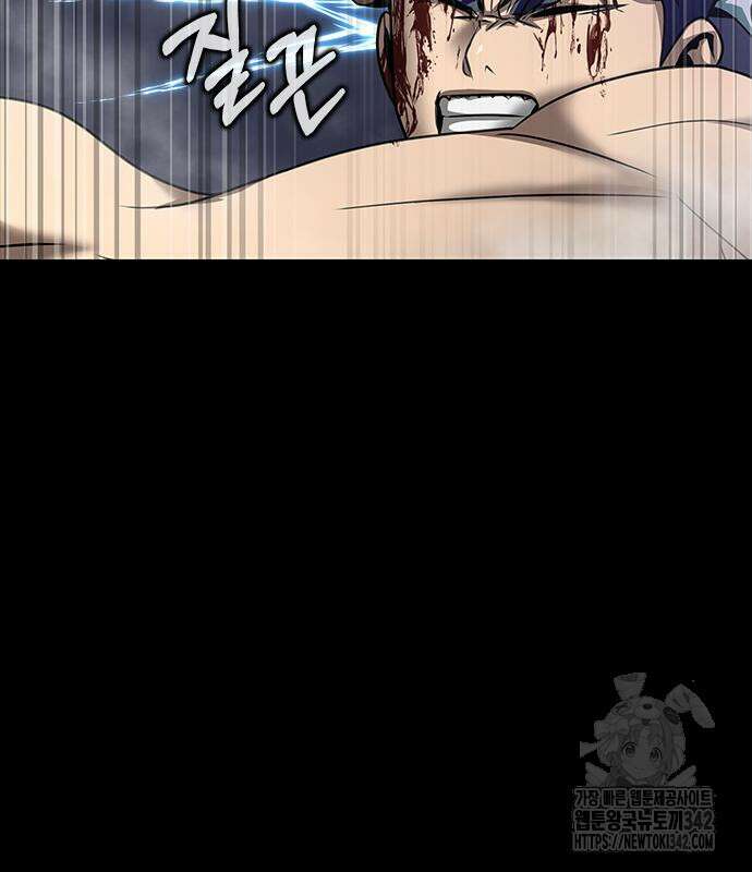 강철을 먹는 플레이어 48화 66