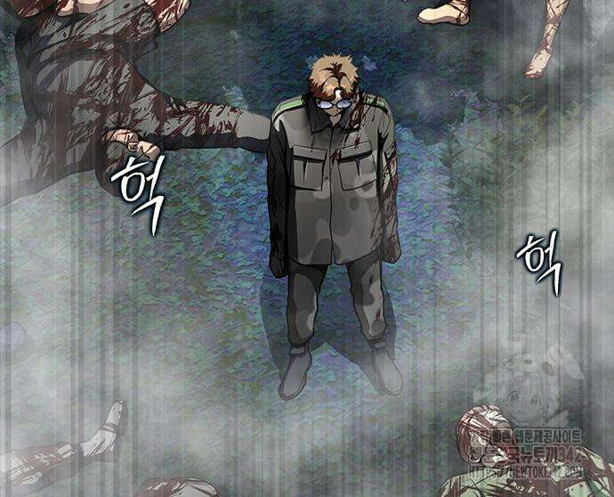 강철을 먹는 플레이어 48화 126