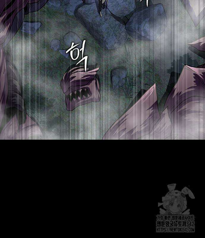 강철을 먹는 플레이어 48화 132
