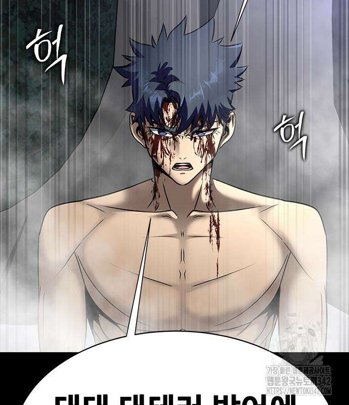 강철을 먹는 플레이어 48화 136