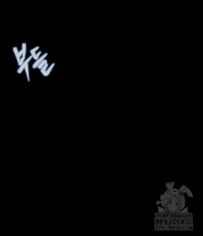 강철을 먹는 플레이어 48화 187
