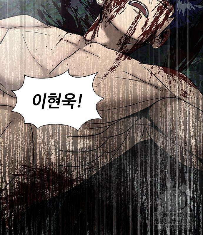 강철을 먹는 플레이어 48화 189