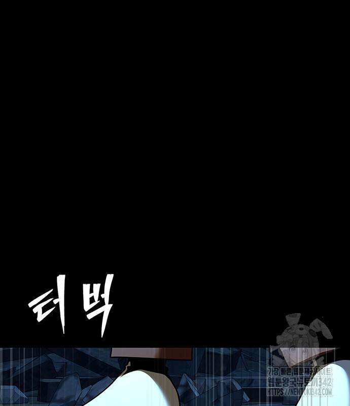 강철을 먹는 플레이어 48화 242