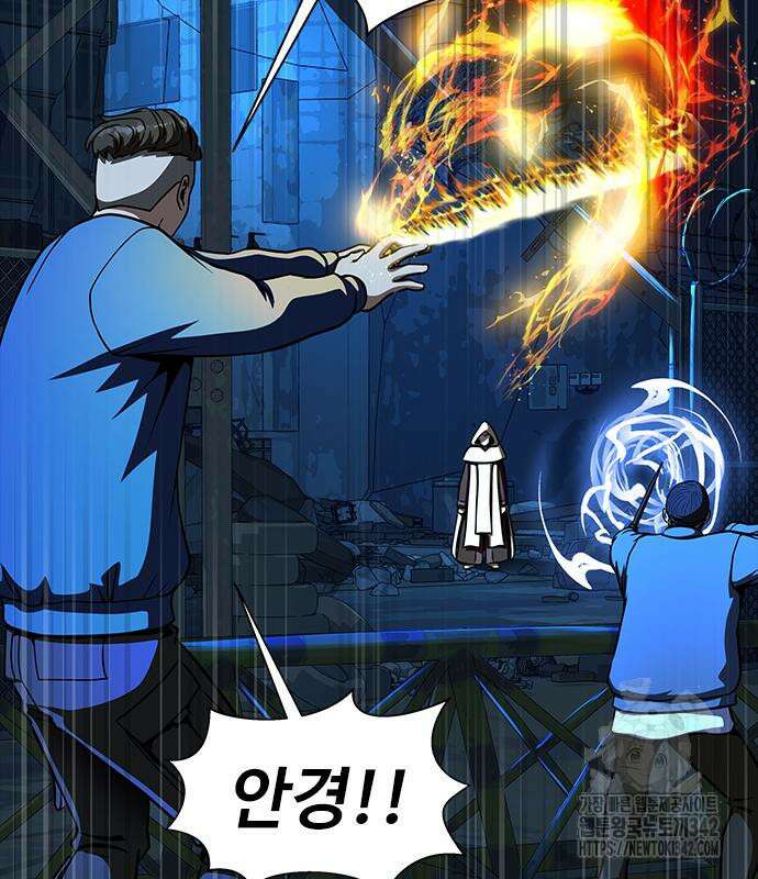 강철을 먹는 플레이어 48화 244
