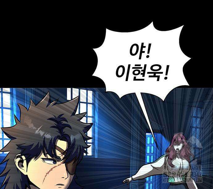 강철을 먹는 플레이어 48화 248