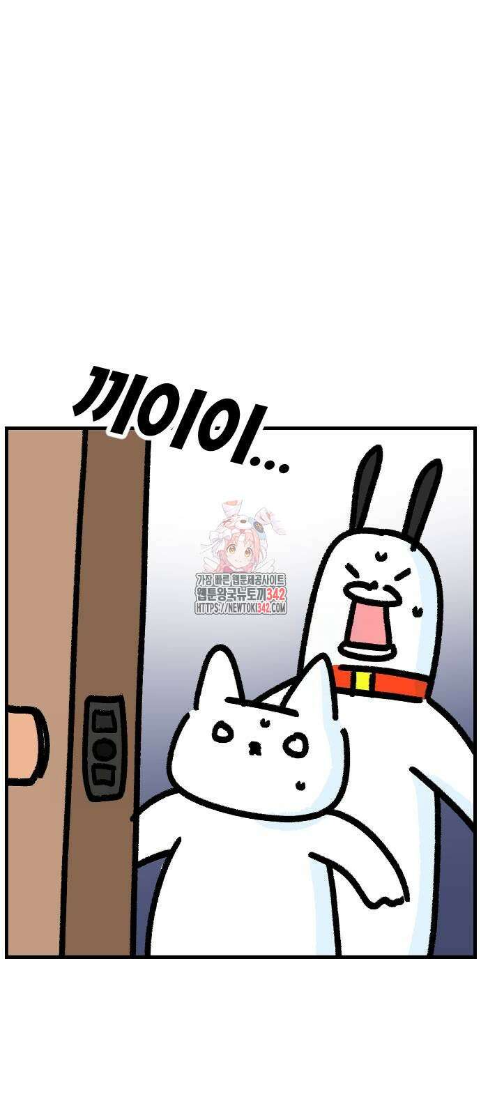 진돌히디만화 25화 1
