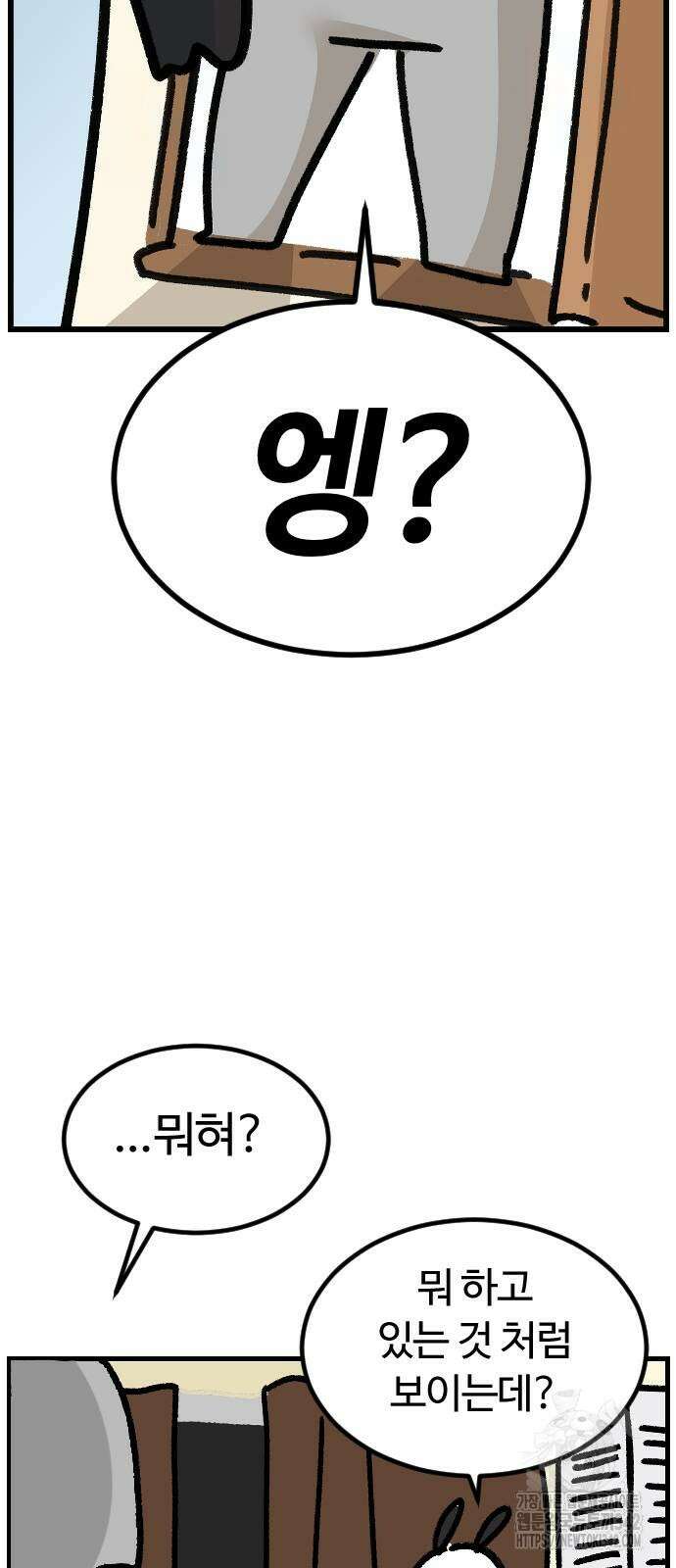 진돌히디만화 25화 8