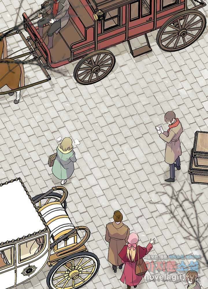 오작교는 싫습니다 69화 6