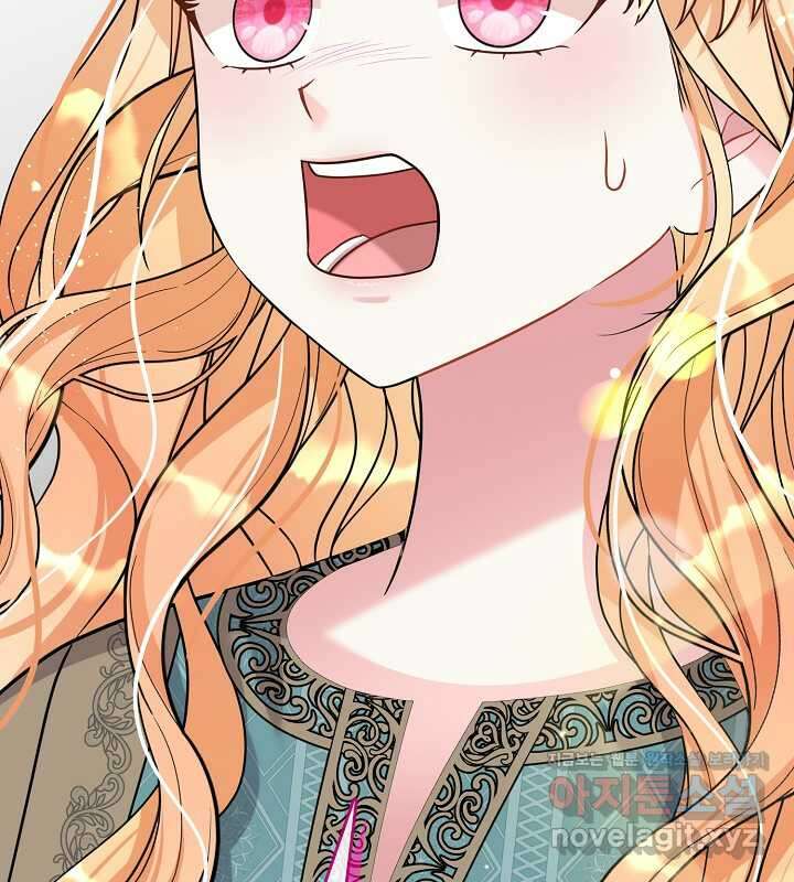프린세스 플레이어 54화 3