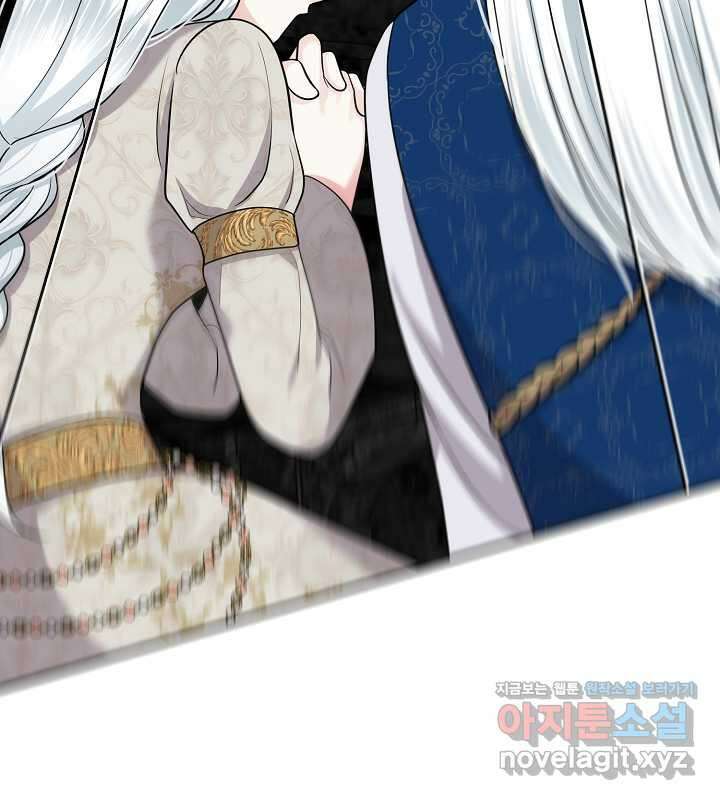 프린세스 플레이어 54화 11