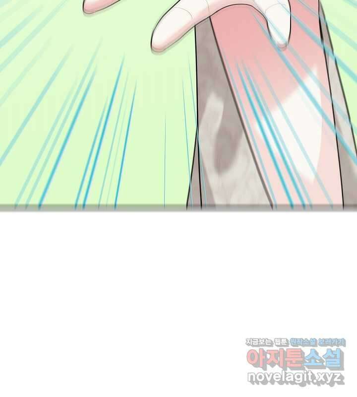 프린세스 플레이어 54화 16