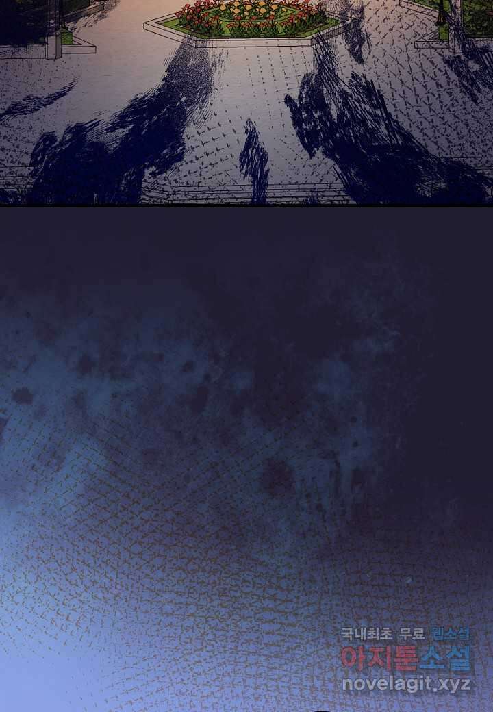 황녀님은 편히 죽고 싶어! - 외전3화 15