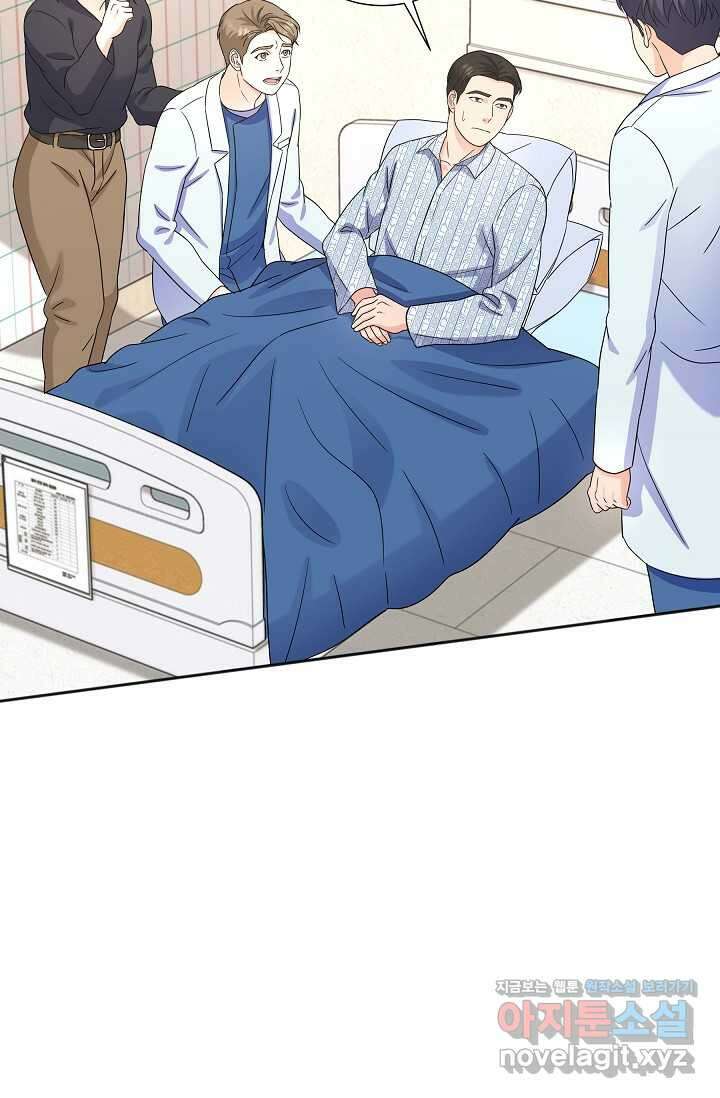 만렙 닥터 리턴즈 59화 18