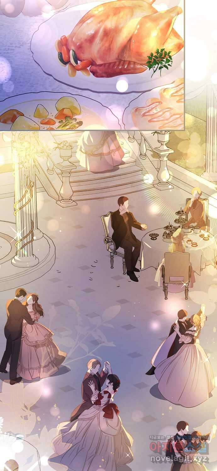 남주를 꼬시려던 건 아니었습니다 108화 2