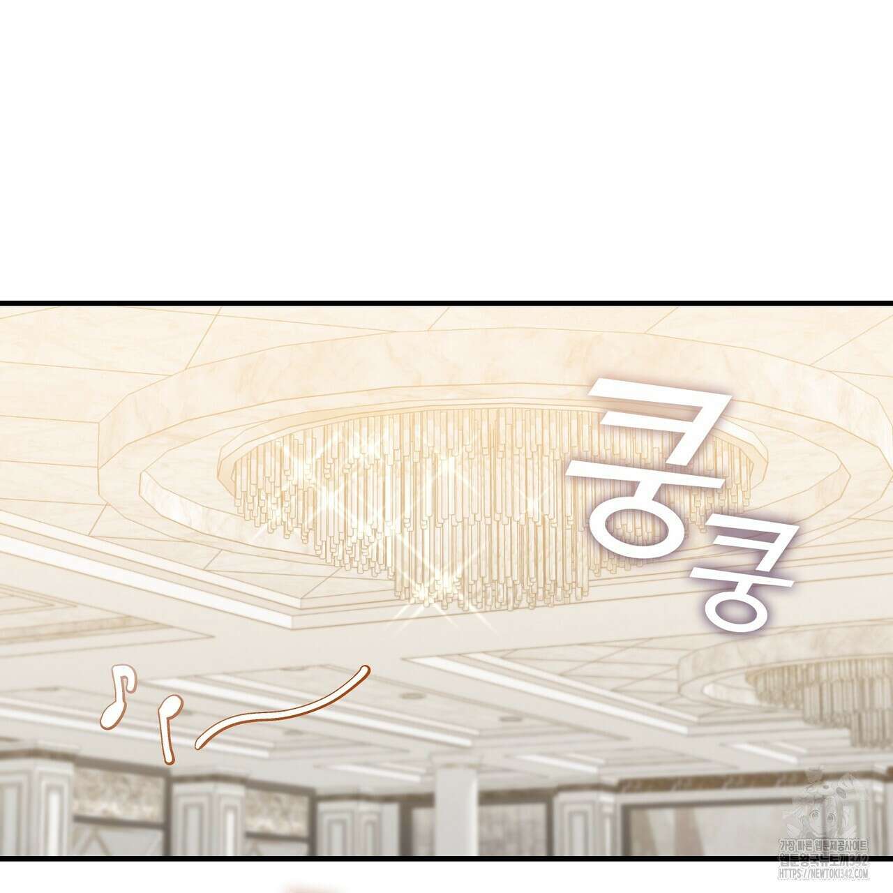 플라이 미 투 더 문 70화 2