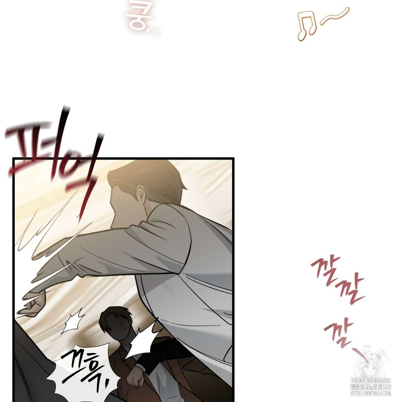 플라이 미 투 더 문 70화 3