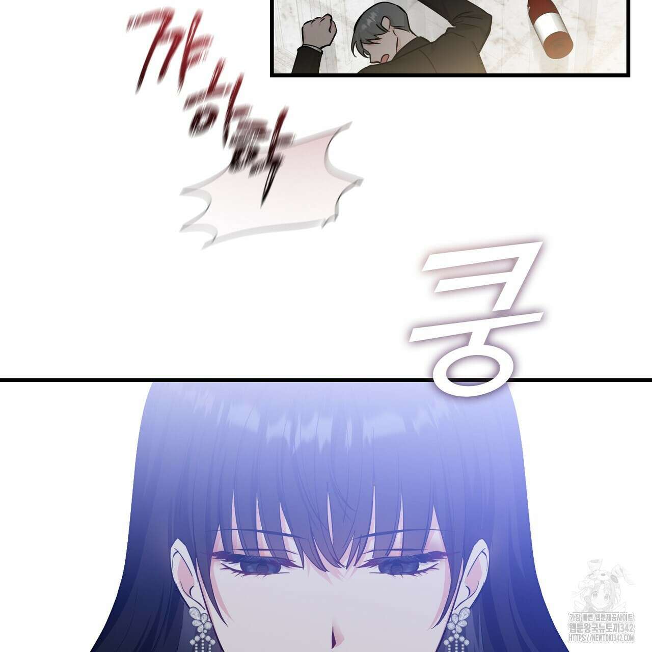플라이 미 투 더 문 70화 5