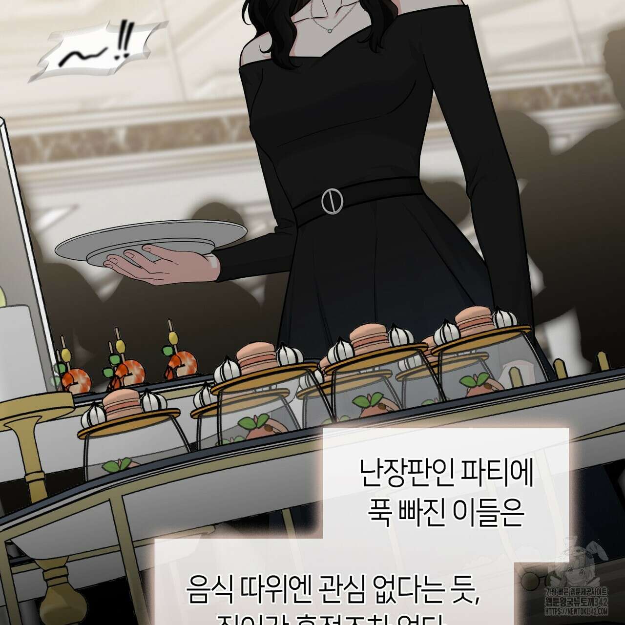 플라이 미 투 더 문 70화 14