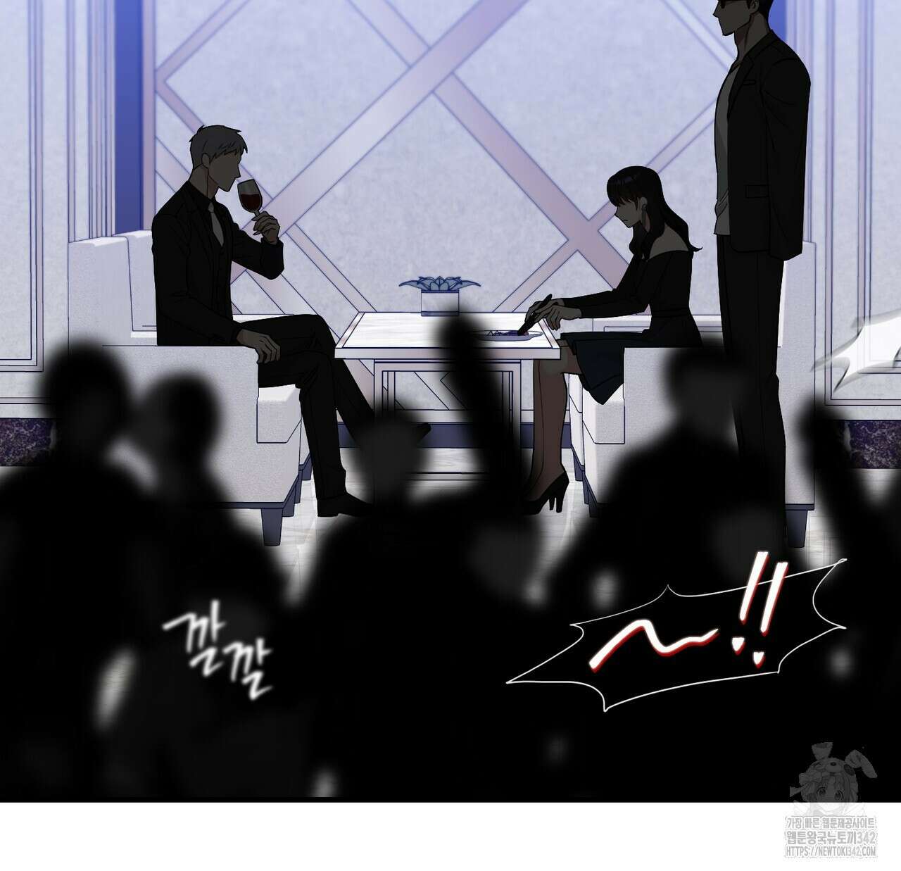 플라이 미 투 더 문 70화 18