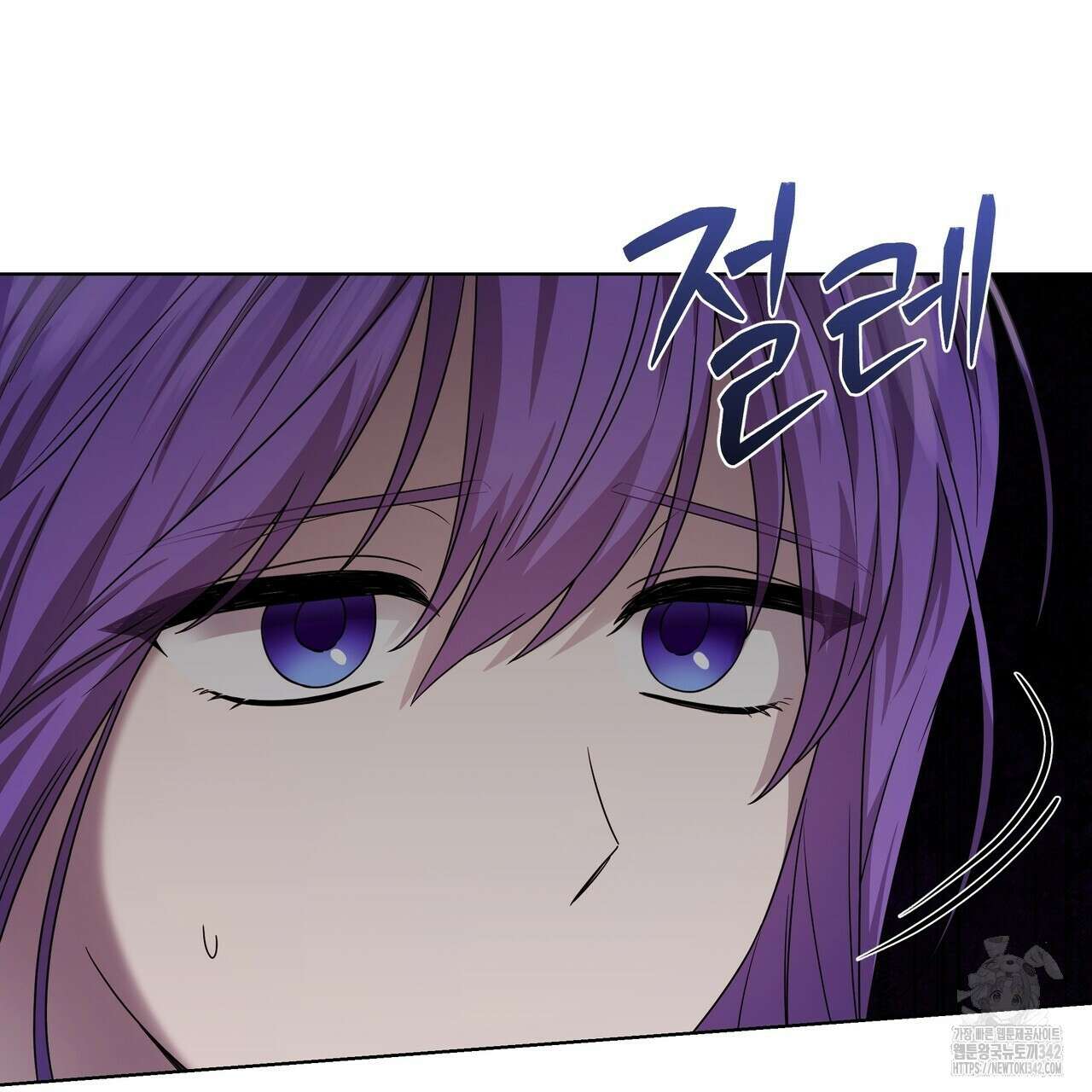 다정하신 나의 악연에게 43화 10