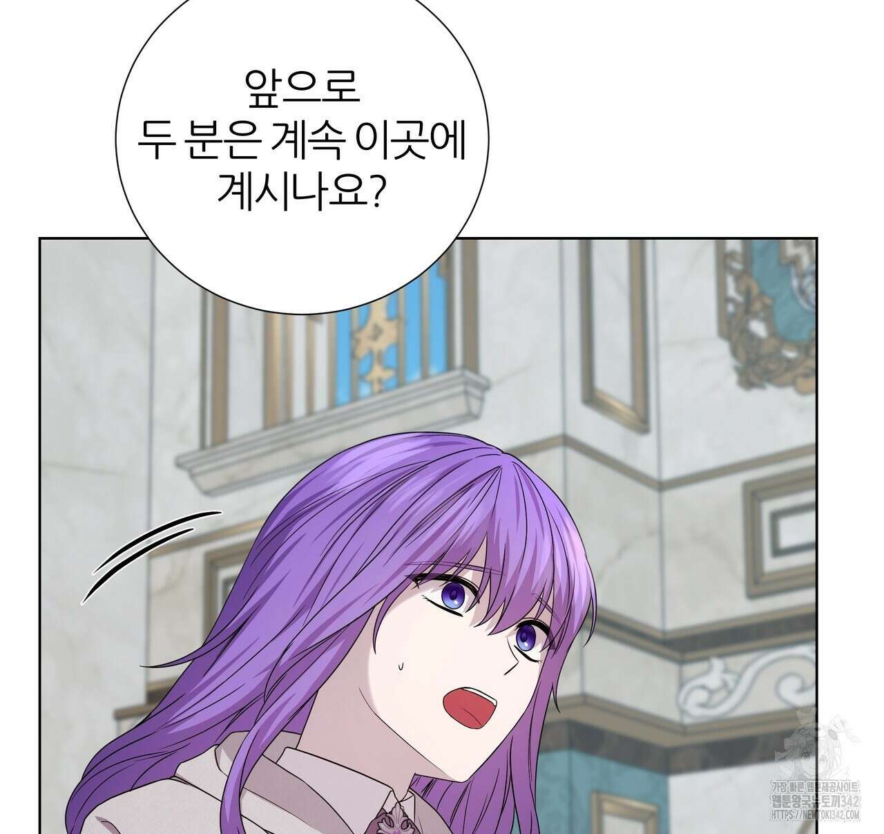 다정하신 나의 악연에게 43화 24