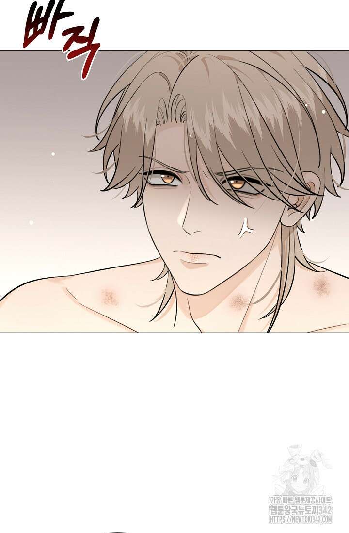 너, 내 사람이 되어 줘! 74화 4