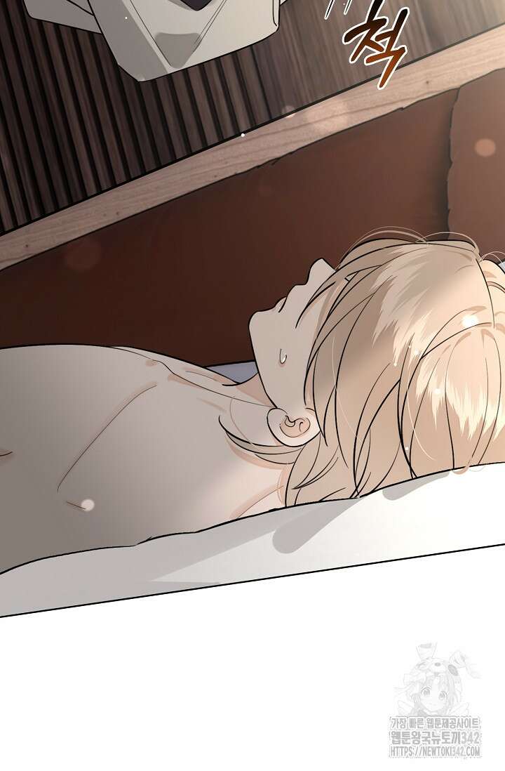 너, 내 사람이 되어 줘! 74화 7